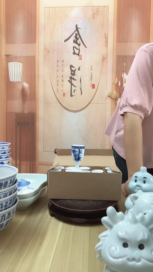 瓷星***u青花竹子高足小酒杯10个