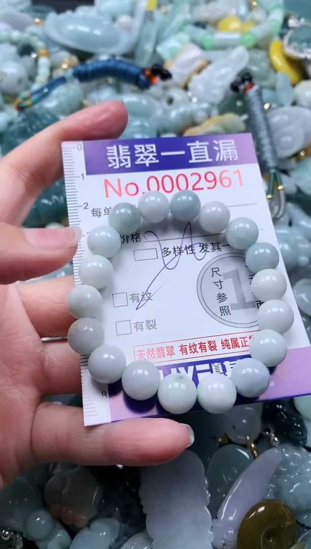 【闪购商品】翡翠吊坠(不含链)未镶嵌2961多样性