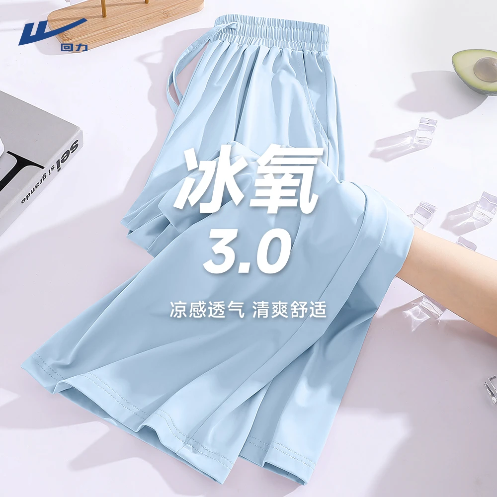 回力夏冰丝薄款窄版阔腿防晒裤女款高腰宽松休闲显瘦垂感直筒裤子