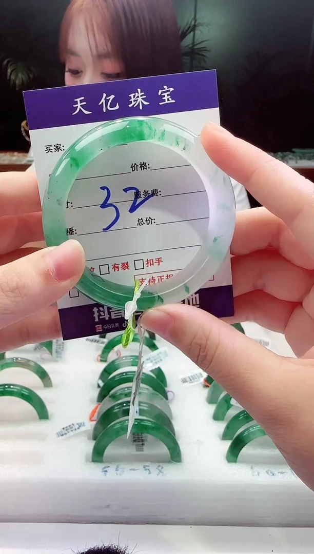 未镶嵌配饰石英质玉53.8