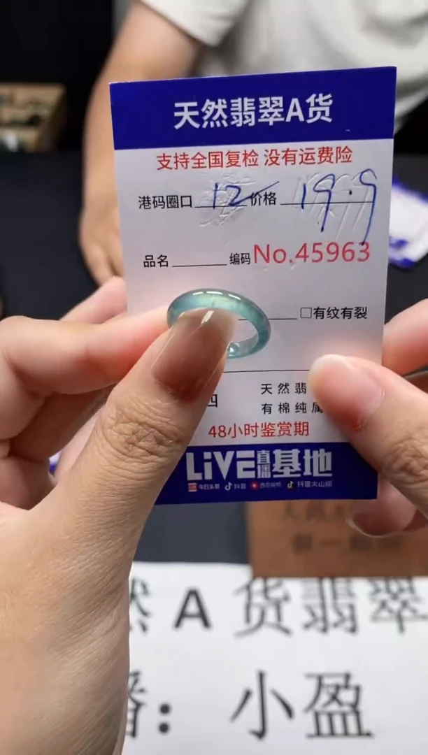 未镶嵌戒指翡翠天然A货翡翠5963