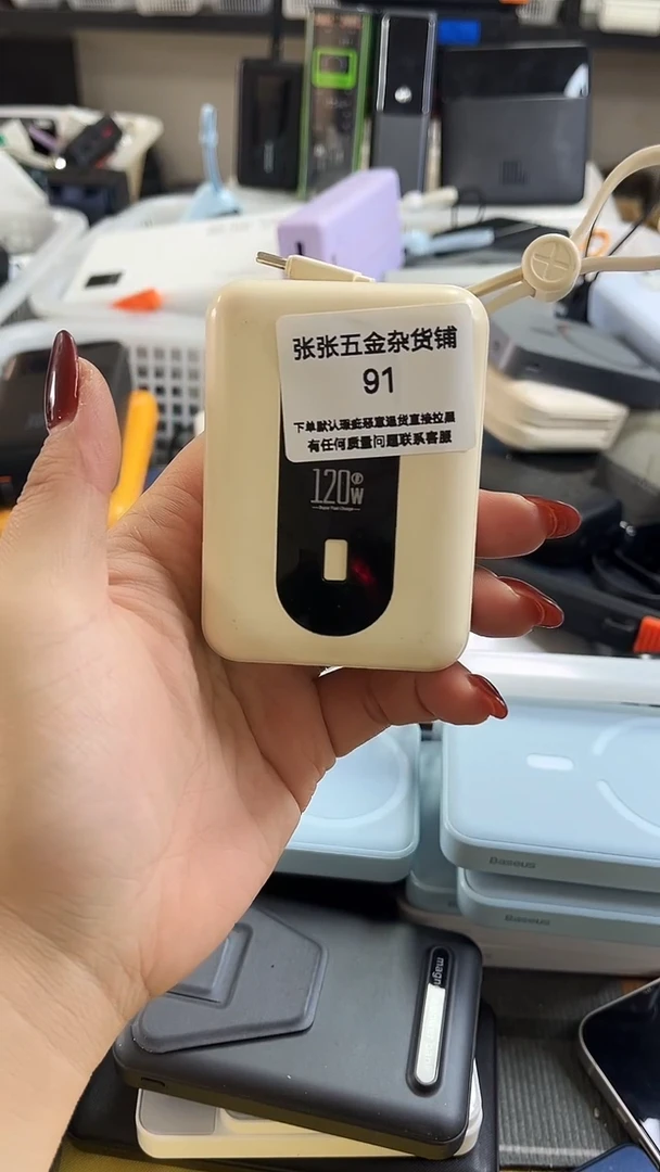 এ****:精美数码配件数据线 一号链接直