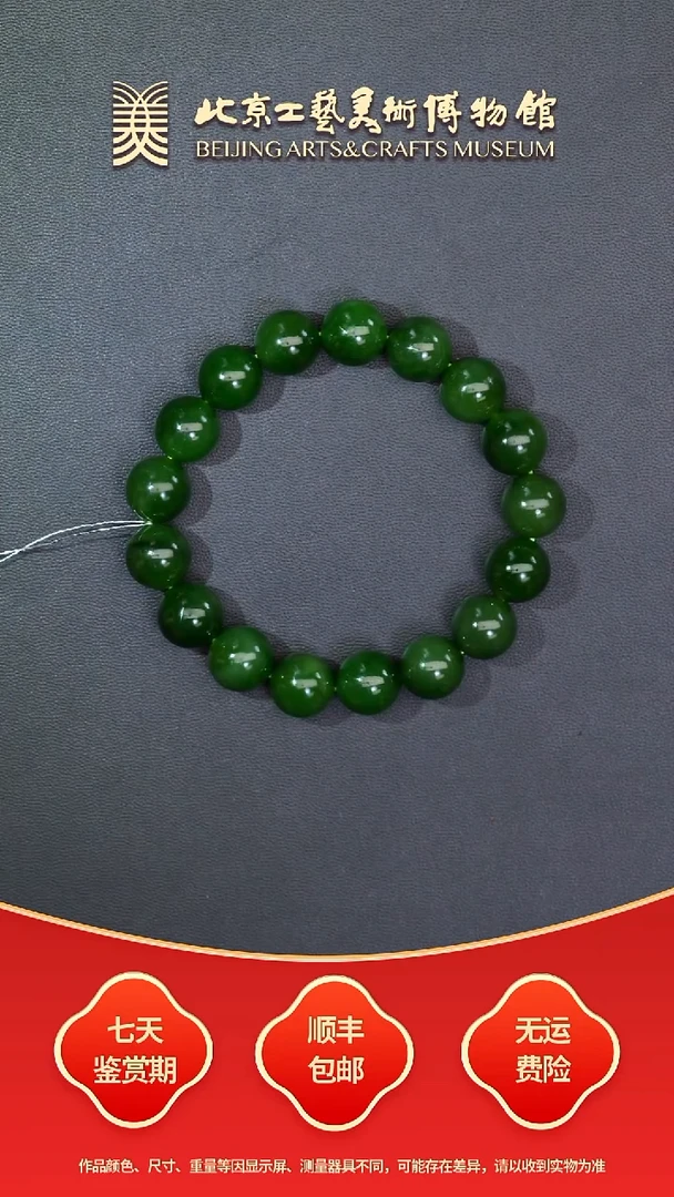 未镶嵌手串和田玉B0928GMD319手串