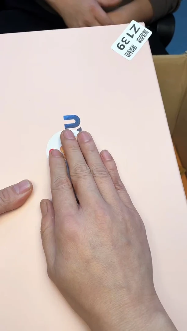 绵离*如图所示 老崔精选