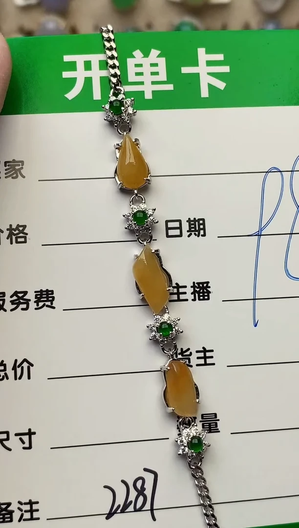 颈饰银S925镶嵌翡翠2287