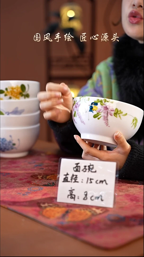 陶瓷景德镇高温釉中彩面碗直径15高8 紫藤花