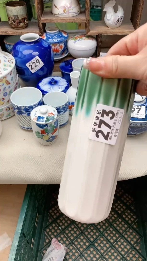 【闪购商品】瓷片273 雅淘阁欢迎您的光临