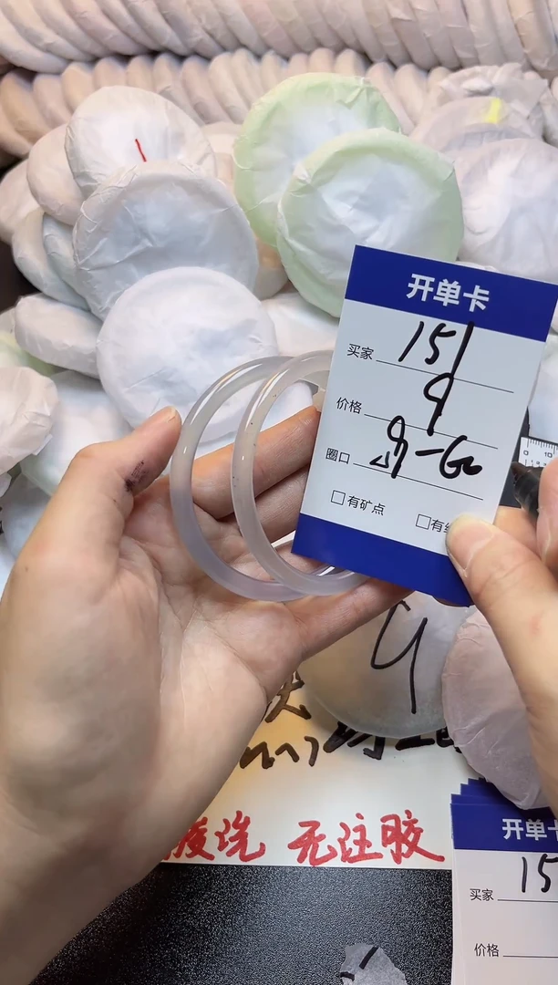 手镯玛瑙/玉髓未镶嵌151