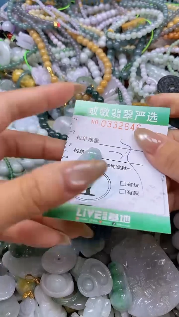 颈饰未镶嵌翡翠闪购0332646