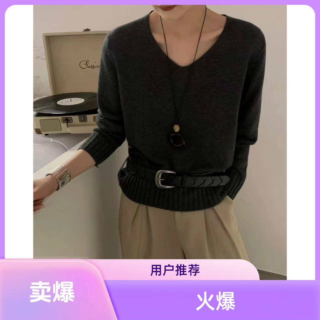 25秋季新款V领女柔软舒适长袖纯色毛针织衫秋季轻熟风常规款毛衣