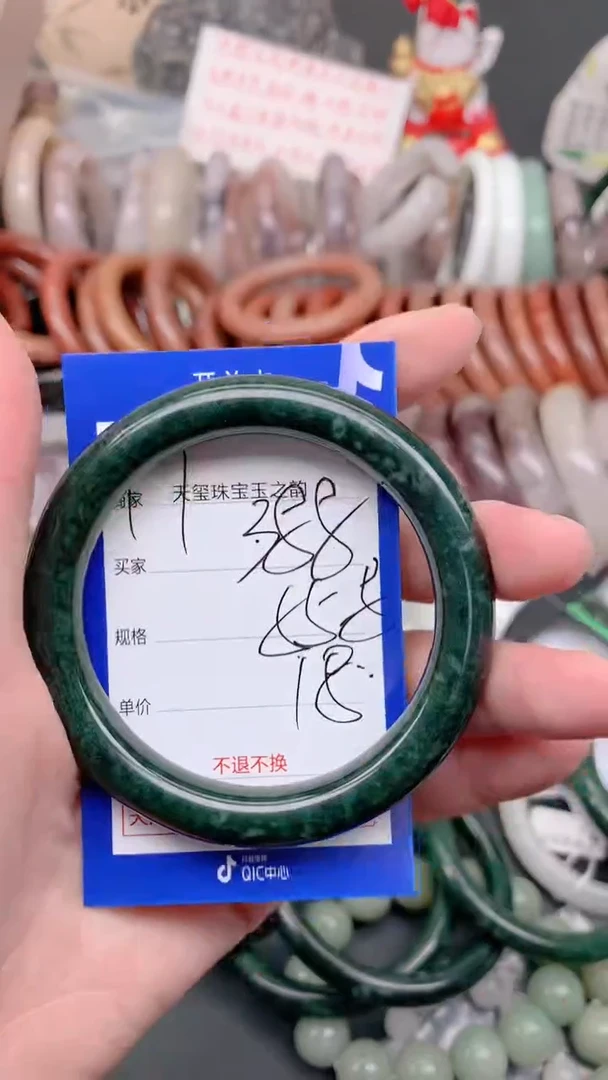 未镶嵌手镯石英质玉388