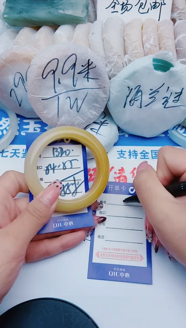 未镶嵌手镯石英质玉B20+54-55