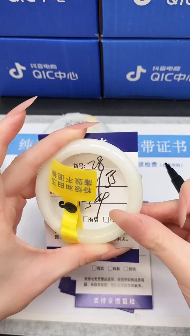 未镶嵌手镯和田玉HT28-54/55