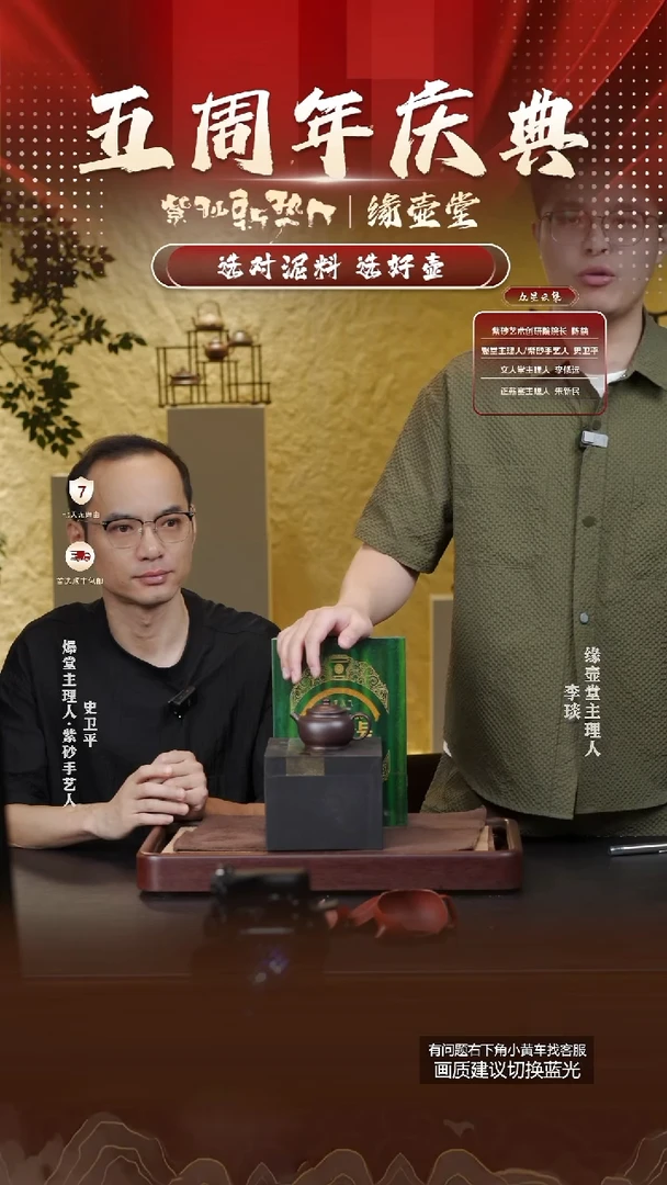 茶壶紫砂爆堂福利爆堂福利1