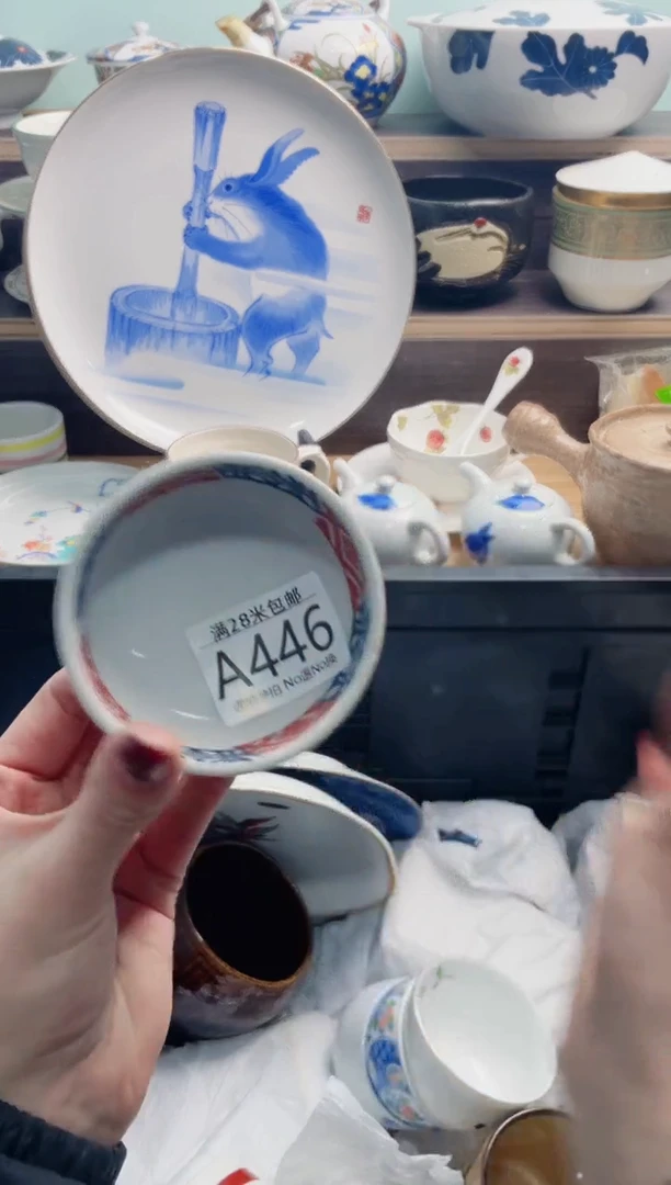 【闪购商品】A446***********