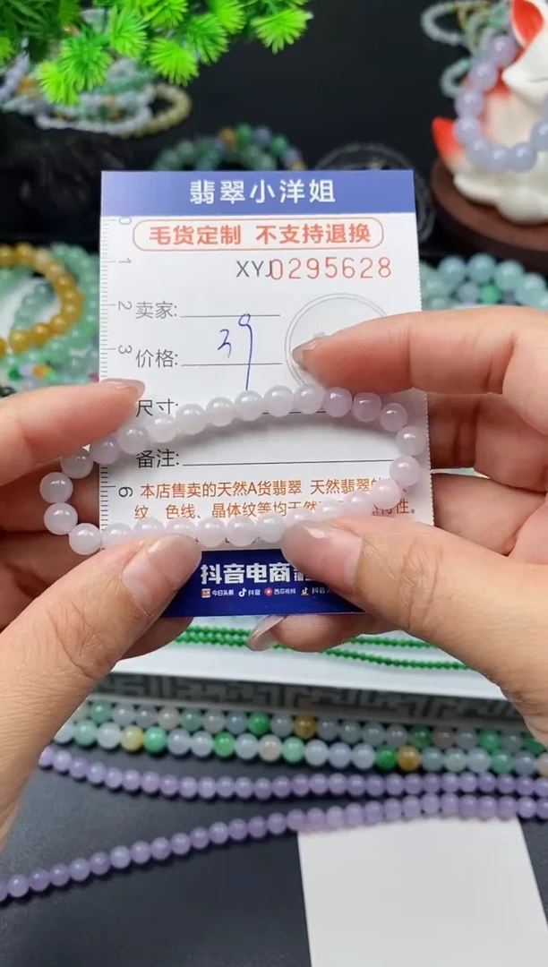 颈饰未镶嵌翡翠批量货品多样性发其一/5628