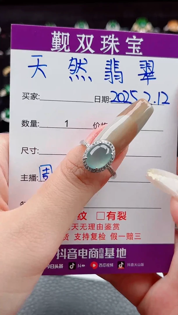 【闪购商品】翡翠戒指银S925镶嵌戒指554245