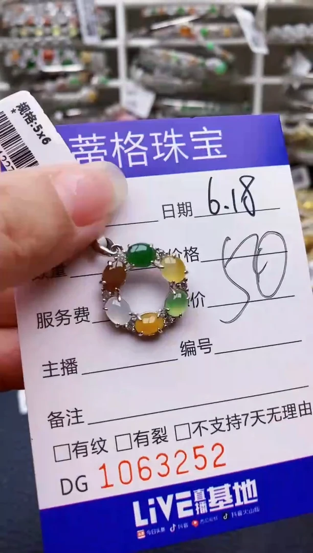 翡翠戒指银S925镶嵌3252