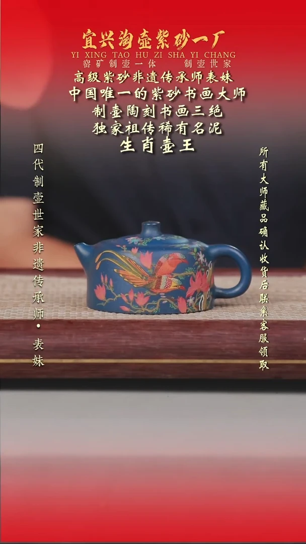 茶壶紫砂原矿手工紫砂壶