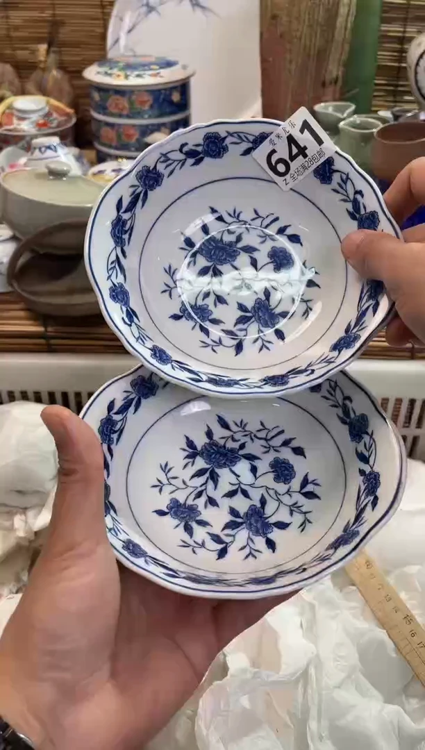 花****界全场满28包邮，陶瓷茶具瓷器
