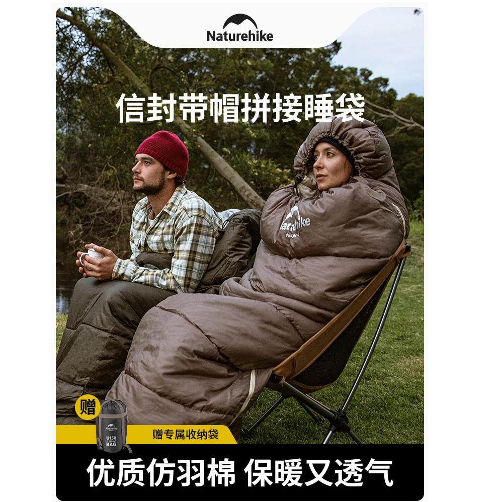 Naturehike/挪客U系列11℃至-3℃睡袋户外露营轻量野营睡袋成人防寒