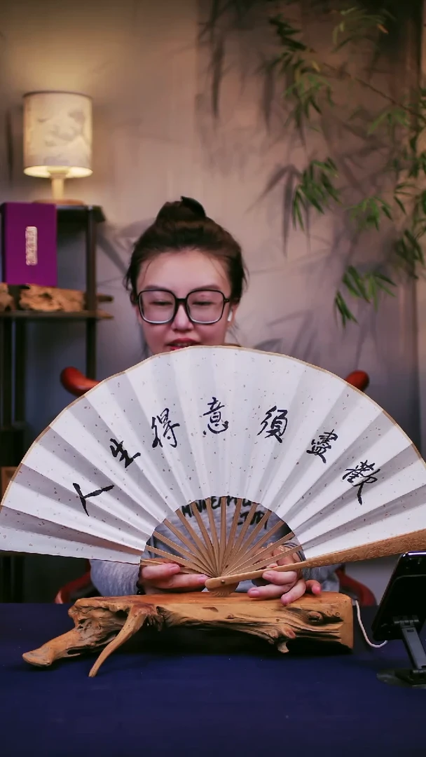 方形【人生得意须尽欢】 扇子手写手绘扇面