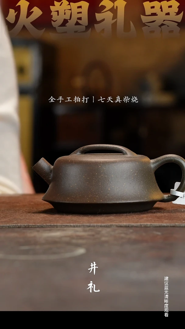 茶壶紫砂柱础壶福利价