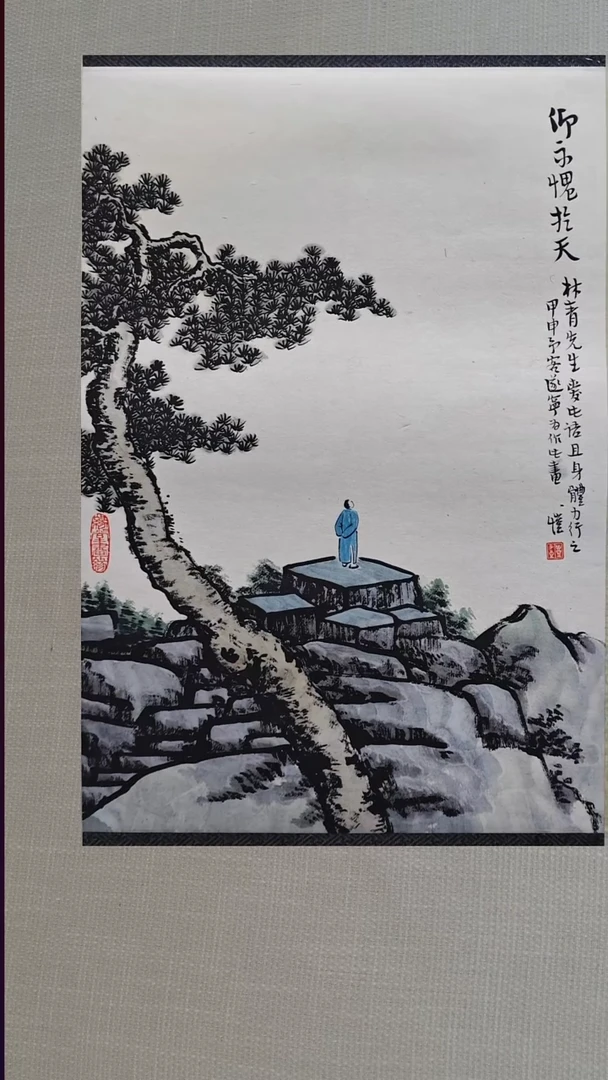 书法书画1111111111