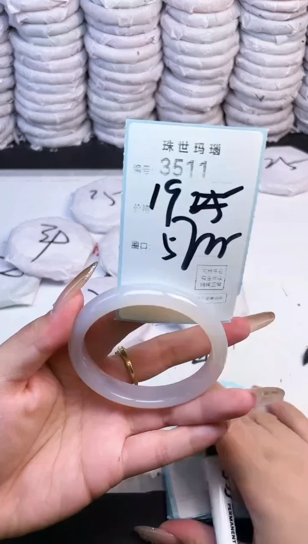 手镯玛瑙/玉髓未镶嵌3511
