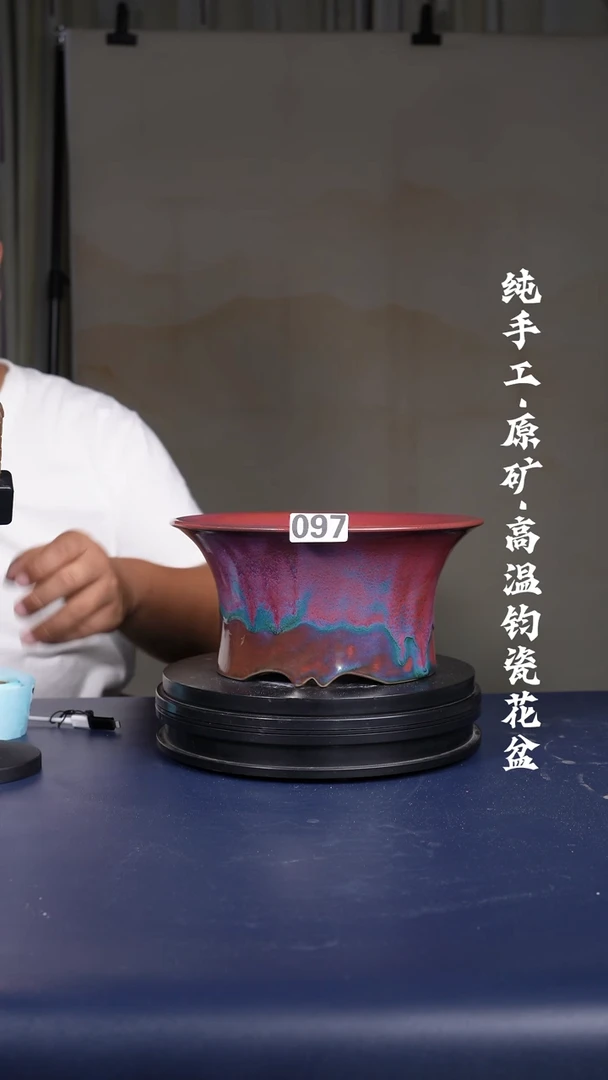 胖**福097号微微暇福利钧瓷青绿釉广口盆