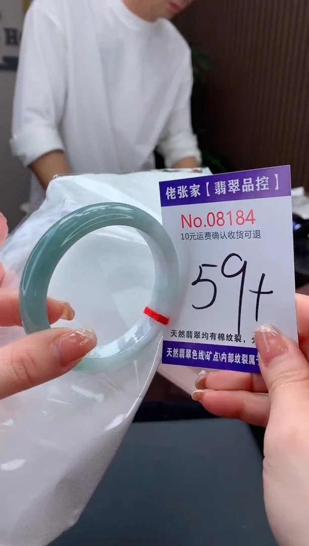 【闪购商品】翡翠手镯未镶嵌天然缅甸A货翡翠