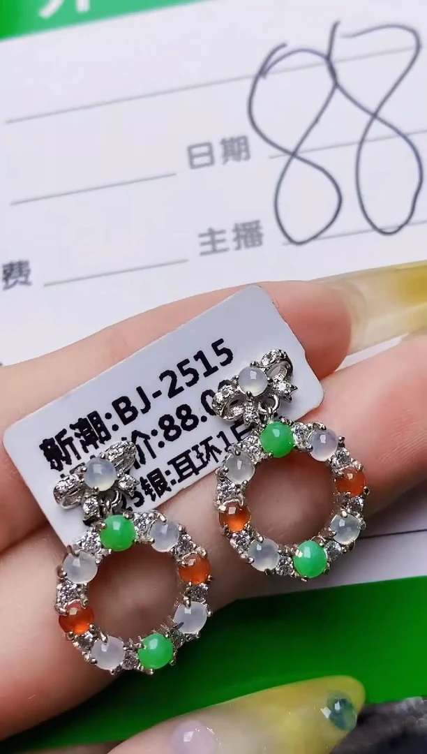 银S925镶嵌戒指翡翠2096