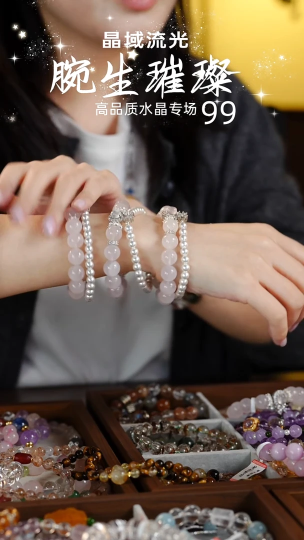 合金手串水晶纯天然水晶手串