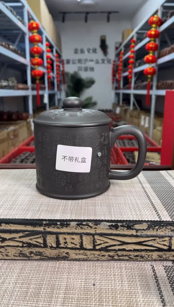 【闪购商品】紫砂茶杯石黄刻百福老板杯泡沫装