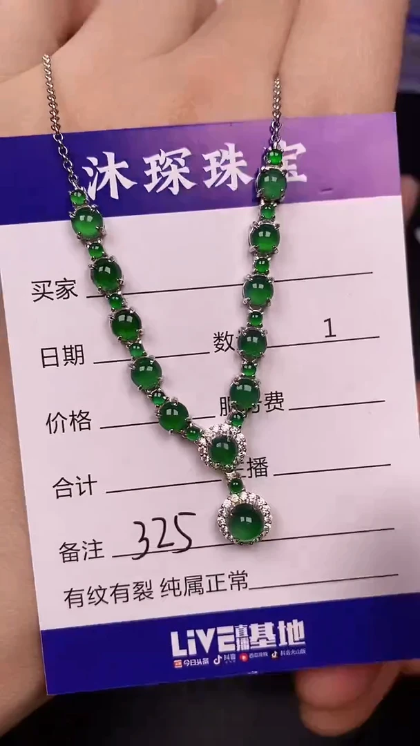 银S925镶嵌戒指翡翠3250