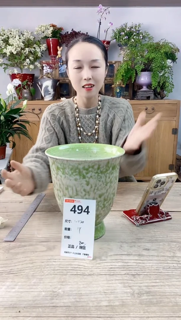 小玩子花盆直播号494