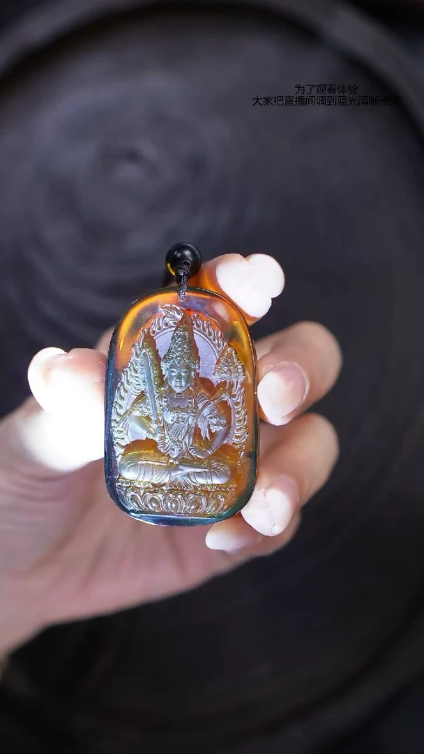 未镶嵌蓝珀裸石微瑕红蓝珀吊坠