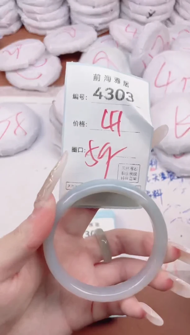 【闪购商品】玛瑙/玉髓手镯未镶嵌4303