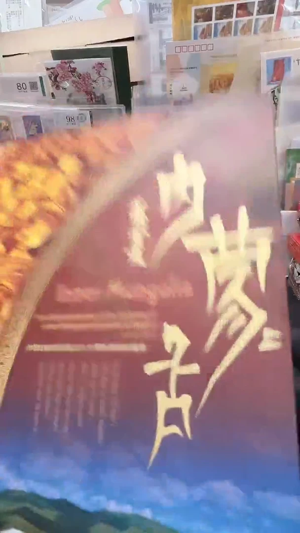 内蒙古经典合集合集