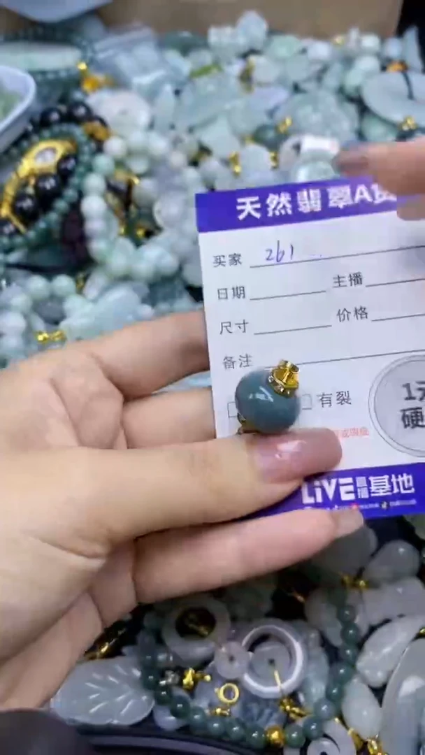 翡翠未镶嵌颈饰天然翡翠A货吊坠