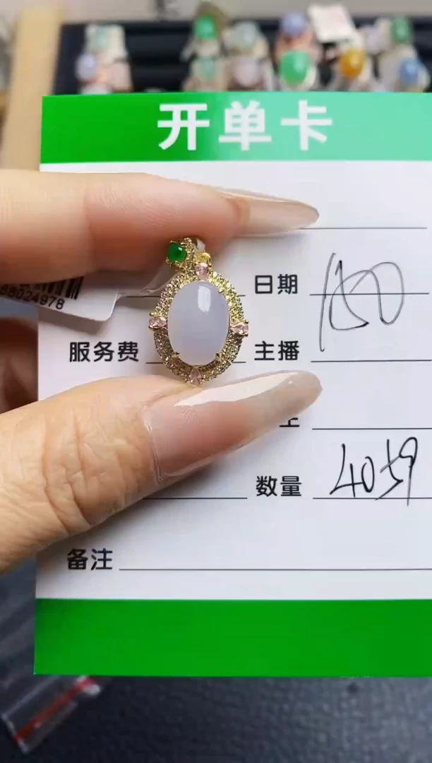 翡翠戒指银S925镶嵌4059