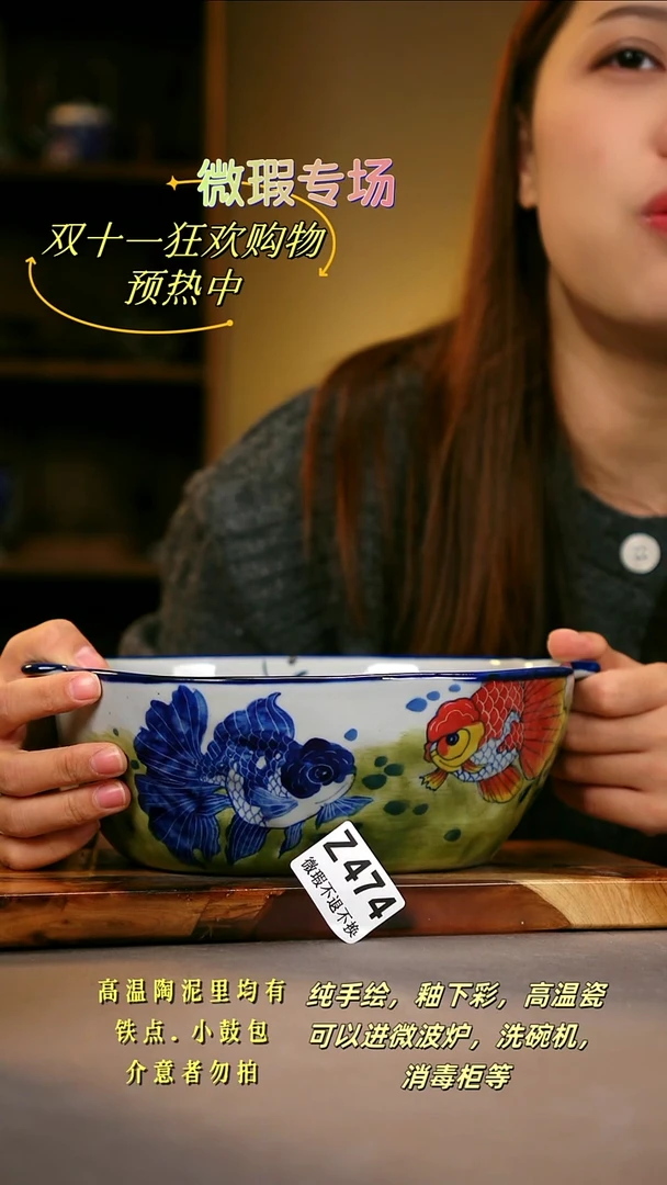 其他WZ474陶然集器瓷器