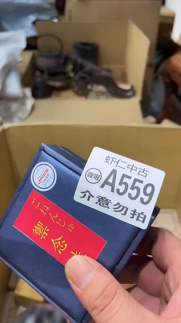 【****】A559MMMMMMMMMMM