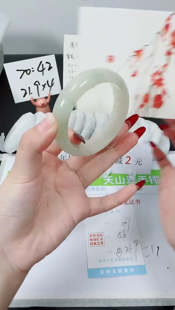 【闪购商品】石英质玉手镯未镶嵌K107-56