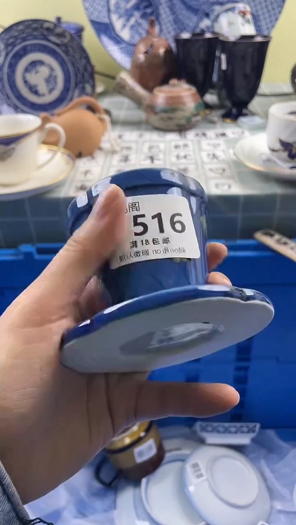 其他?****米默认微瑕 介意勿拍J516