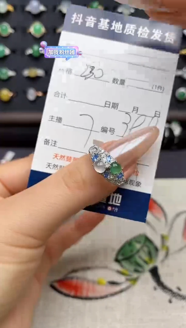 银S925镶嵌戒指翡翠.