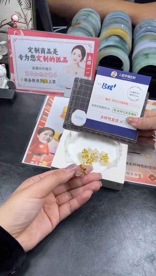 【闪购商品】玛瑙/玉髓车挂未镶嵌小葫芦FL02多样性发其一CP配绳