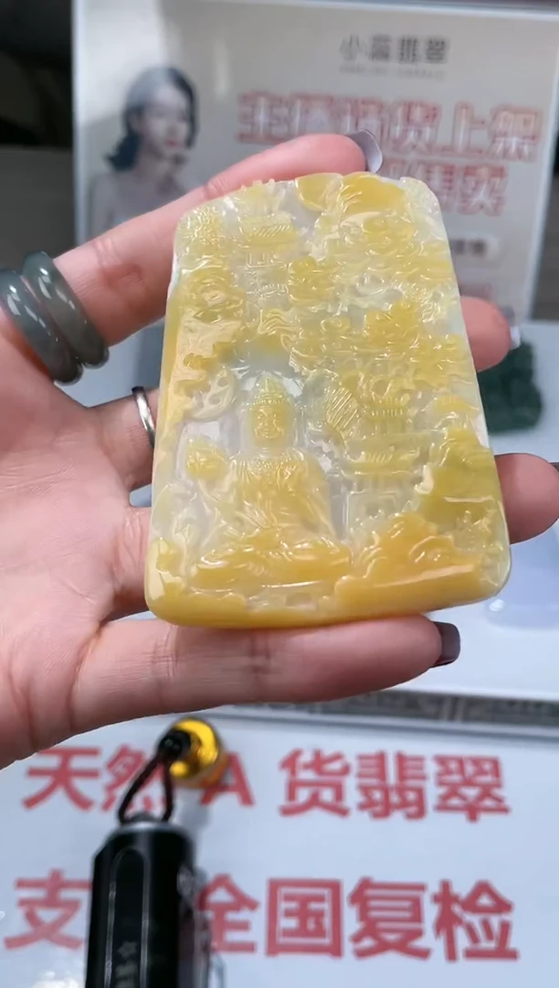 【闪购商品】定制翡翠未镶嵌不退不换CMH1件-A