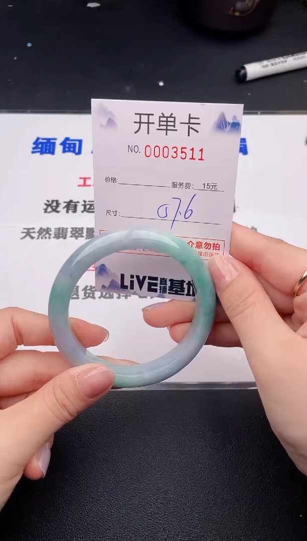 未镶嵌手镯翡翠11