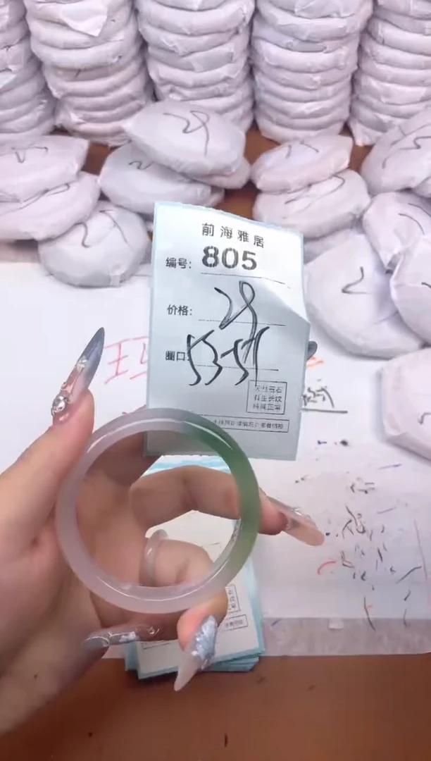 【闪购商品】玛瑙/玉髓手镯未镶嵌805